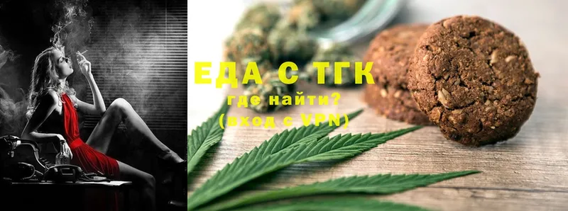 ОМГ ОМГ как войти  Кандалакша  Canna-Cookies марихуана 