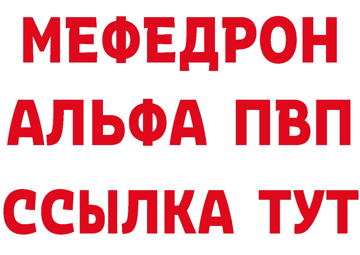 Кетамин ketamine tor маркетплейс гидра Кандалакша